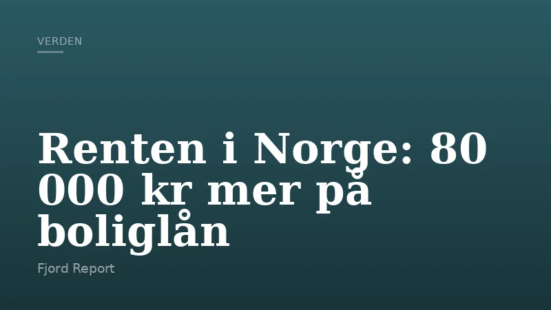 Renten i Norge: 80 000 kr mer på boliglån